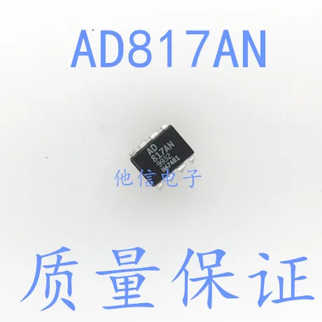 

free shipping AD817AN AD817 IC DIP-8 10PCS