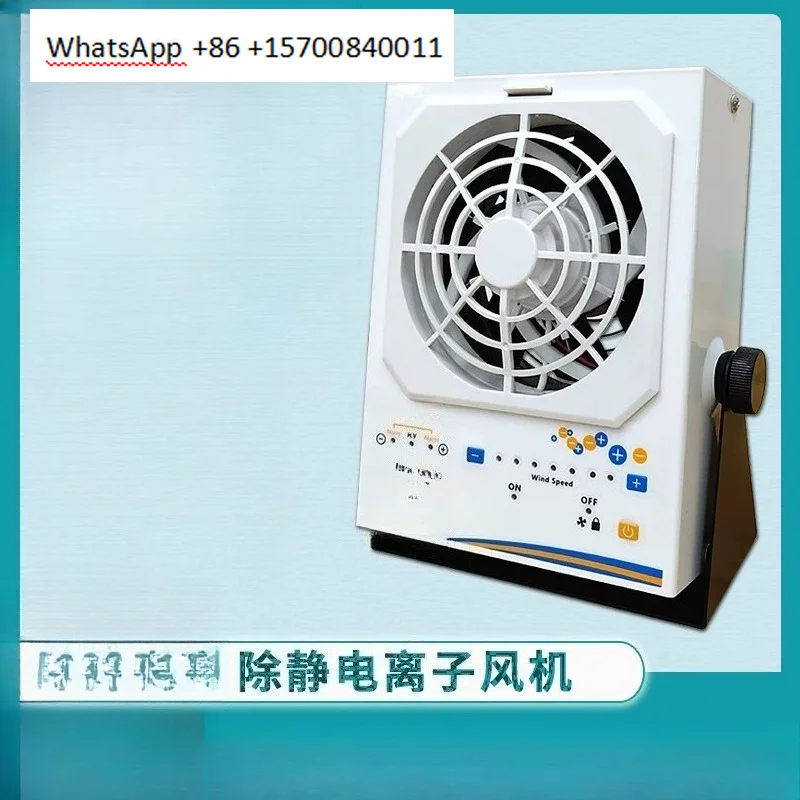 In addition to static ion fan ZJ-001FJ suspended DC desktop positive and negative ion fan static