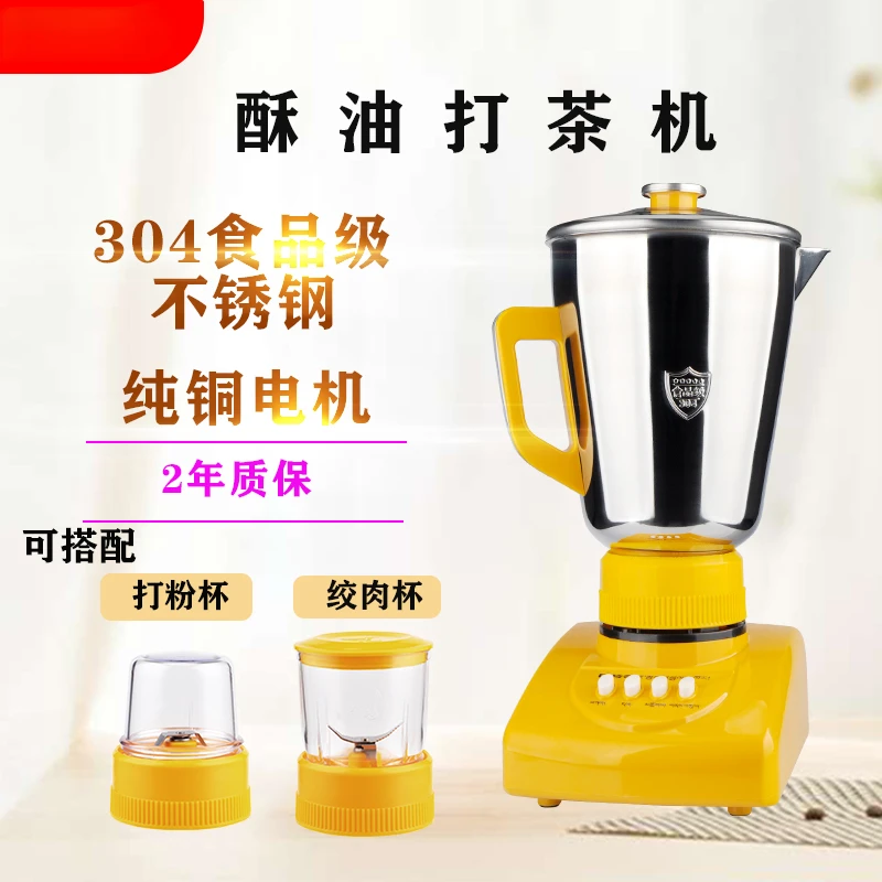 

304 stainless steel buttered tea maker Butter tea household electric Butter tea mixer Butter tea Butter tea maker