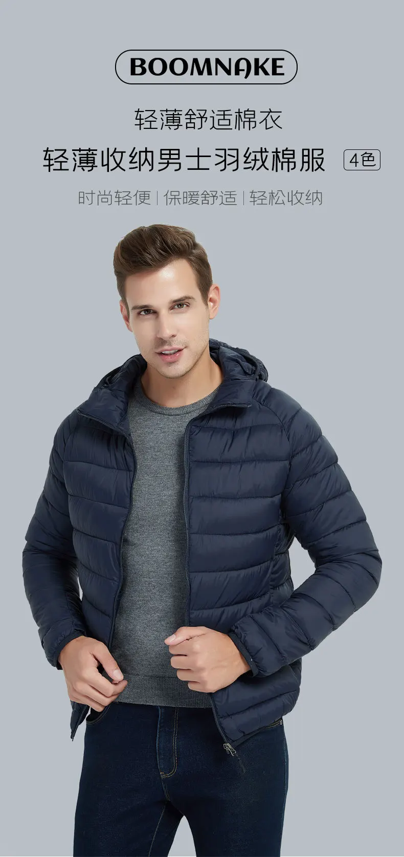 Men Hiking Down Cotton Jacket Hooded Lightweight Parkas Zip Pocket Fashion Outerwear Casual Padded Jacket and Coat Men Winter