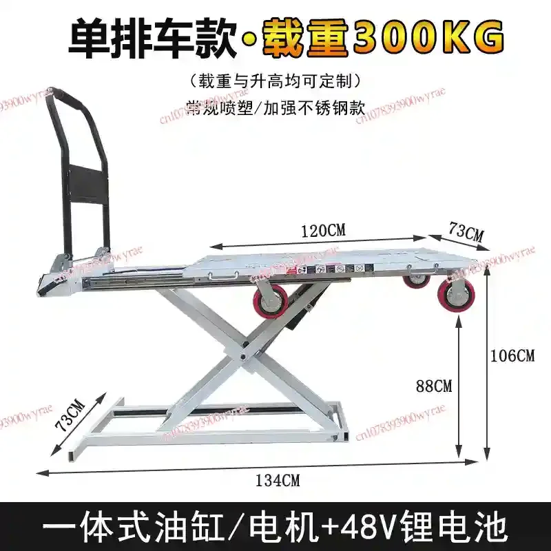 Portable Electric Hydraulic Lifting Loading and Unloading Cargo Scissor Slide Rail Trolley