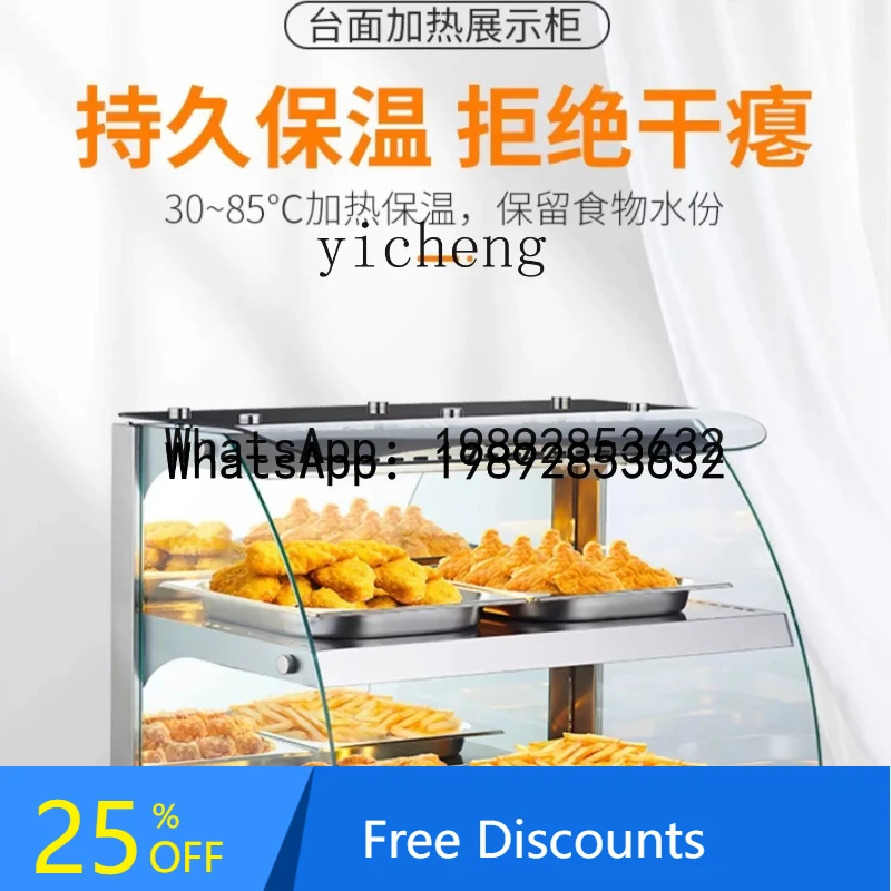 

LL Insulated Display Cabinet Fried Baked Food Chestnut Heated Display Cabinet Fried Chicken Fries Hamburger Deli Cabinet