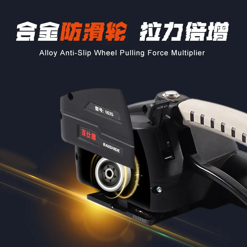 Strapping Machine Packaging Equipment, Portable Electric Hot‑Melt Non‑Buckle Tightener for Plastic‑Steel PP Belt Pack Tool - view 4