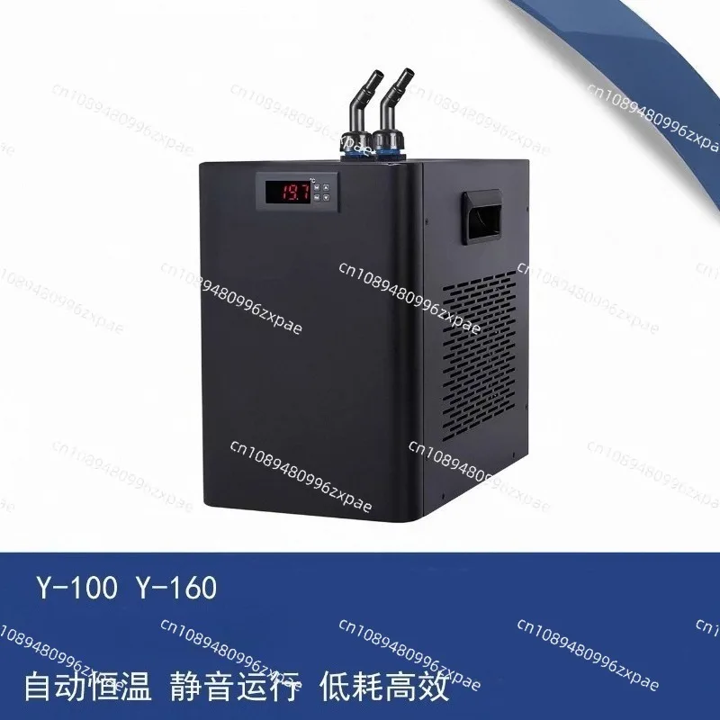 Small Aquarium Chiller Compressor Automatic Temperature Control For Fresh Salt Water Fish Tank Household Cooling Device