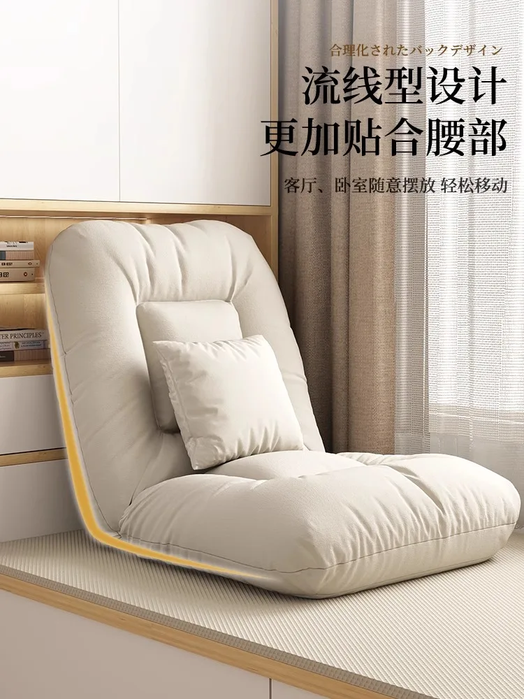 

Lazy sofa bedroom can lie down and sleep bay window small sofa Japanese tatami seat cushion lazy bed back chair