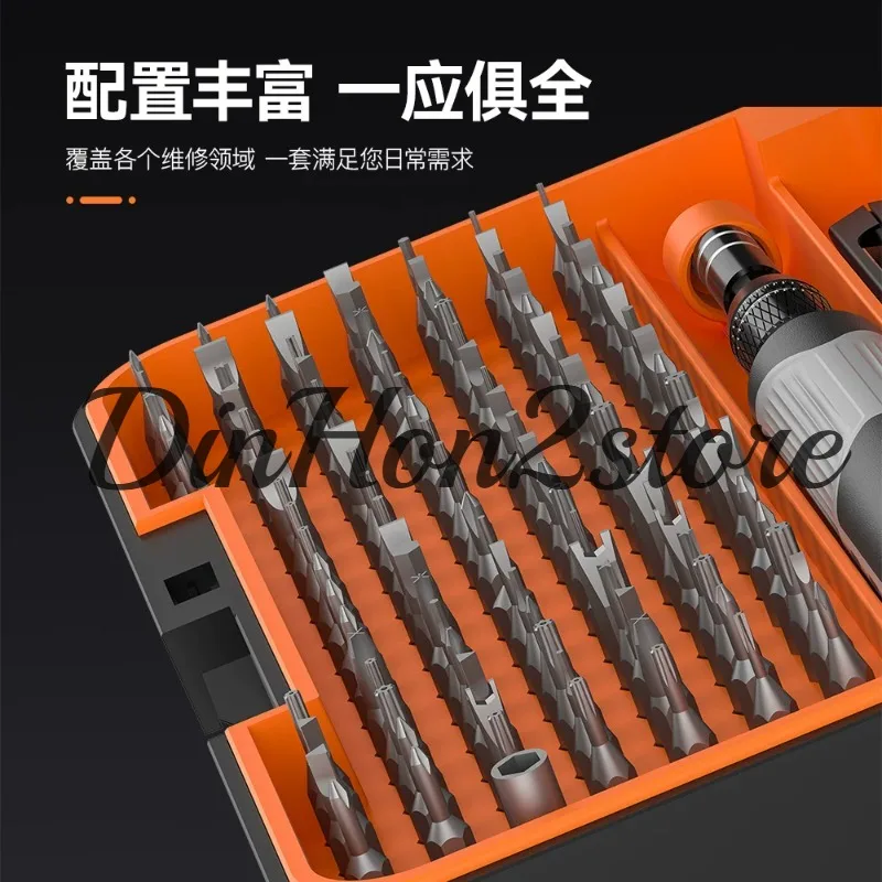 166-in-1 screwdriver set, mobile phone laptop professional maintenance and disassembly tool, dust cleaning small multi-function