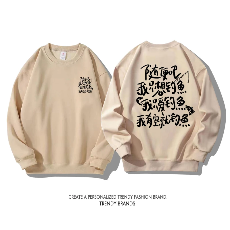 

Fiing Lover round Ne Sweatirt Casual Long Sve Cotton Polyester Blend Spring Autumn Winter ex Fiing Themed Clot...