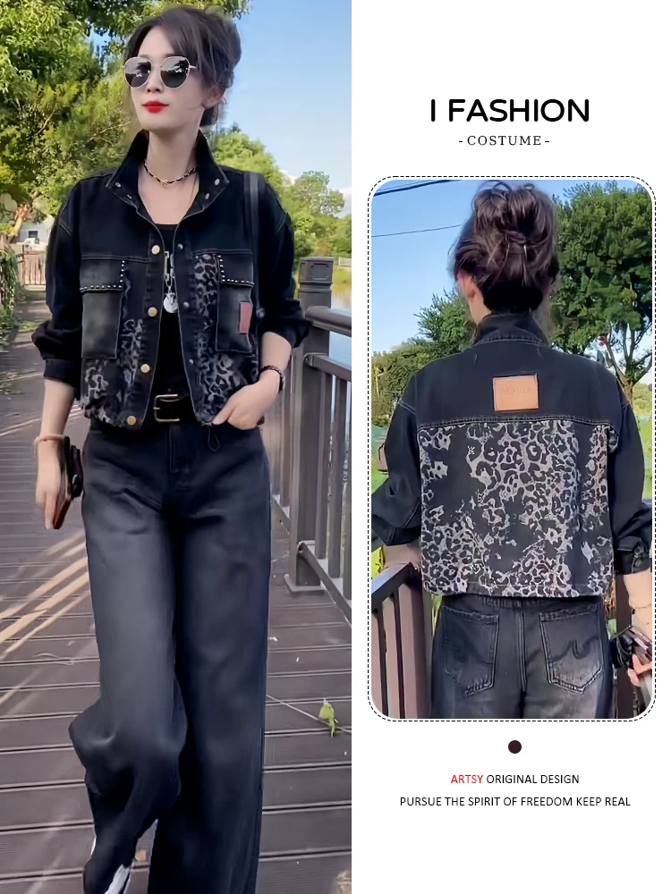 Modna kurtka jeansowa w panterkę damska, elegancka, codzienna, luźny krój, długi rękaw, zapinana na guziki, wyszczuplająca odzież wierzchnia.