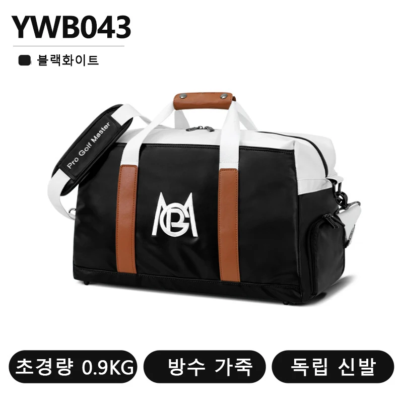 PGM Golf Boston Bag Waterproof PU Carrier Boston Bag Thin and Light Trand Lightweight Men Women Golf Bag YWB043