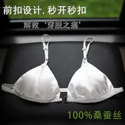 100% mulberry silk front buckle bra for women with smooth surface and no steel ring, ultra-thin and comfortable breathable,