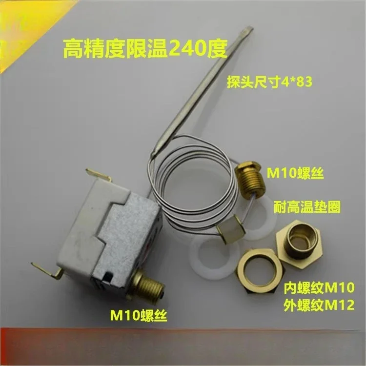 limit thermostat 135/150/240/350 degrees, temperature protector with sealed installation