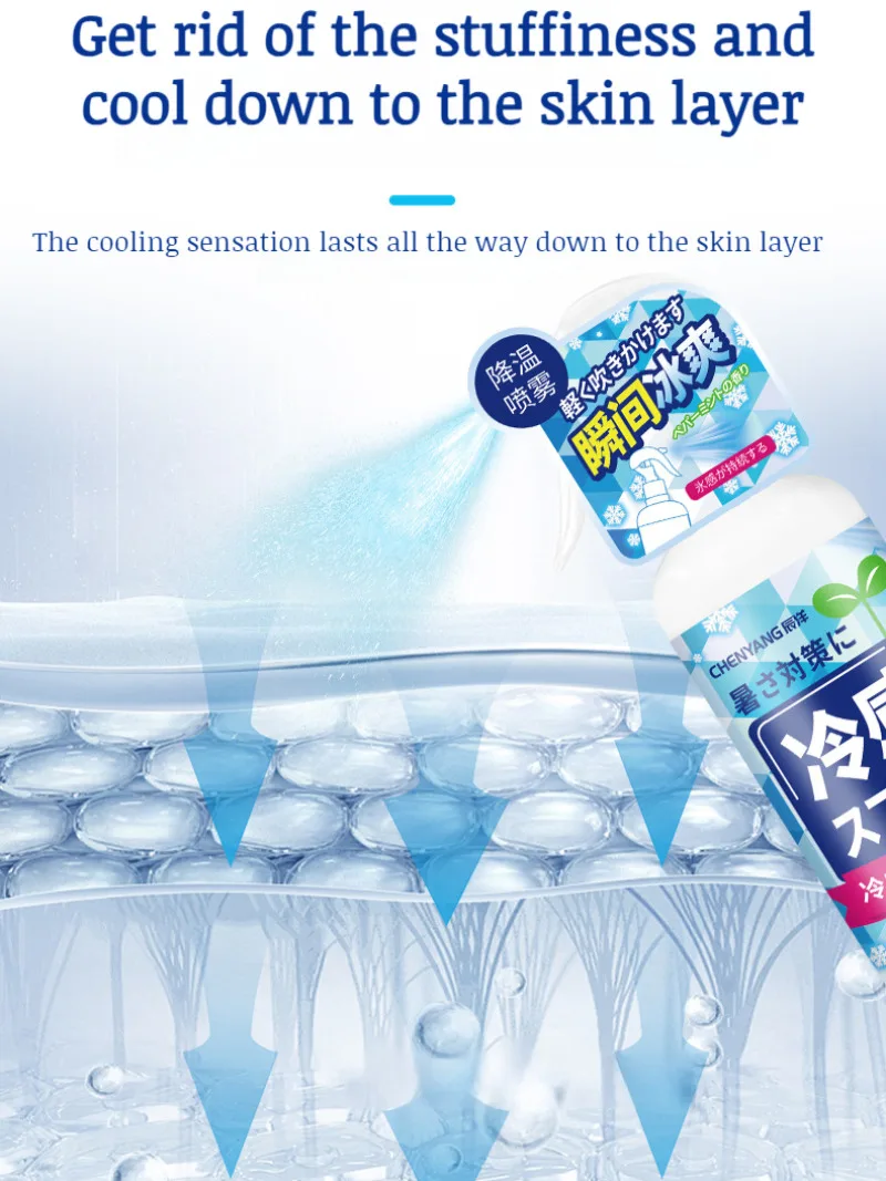 Students Summer Cooling Spray Portable Ice Feeling Clothing Training Relief Summer Car Seats Quickly Cooling Spray