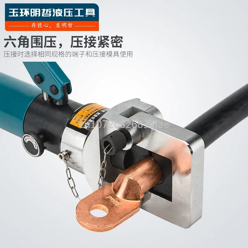 Tool Integral Hydraulic Forceps Wire Crimper 16-400mm2 Manual YQK-400 500 Press Plier