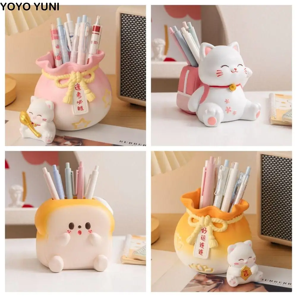 Нежная сумка Maneki Neko Lucky Bag, держатель для ручек, милый настольный ящик для хранения с котом, органайзер для тостов, контейнер для карандашей, ручка для хранения