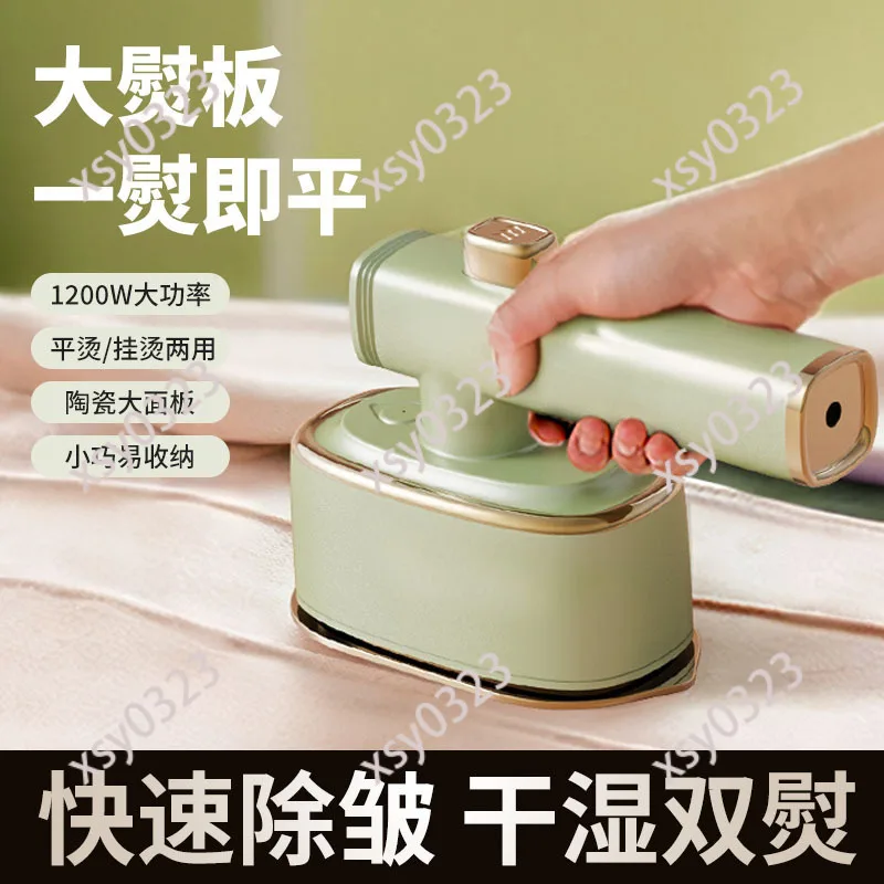 Handheld Hanging Steam Iron, Multifunctional Vertical Steamer, Portable Fabric Wrinkle Remover