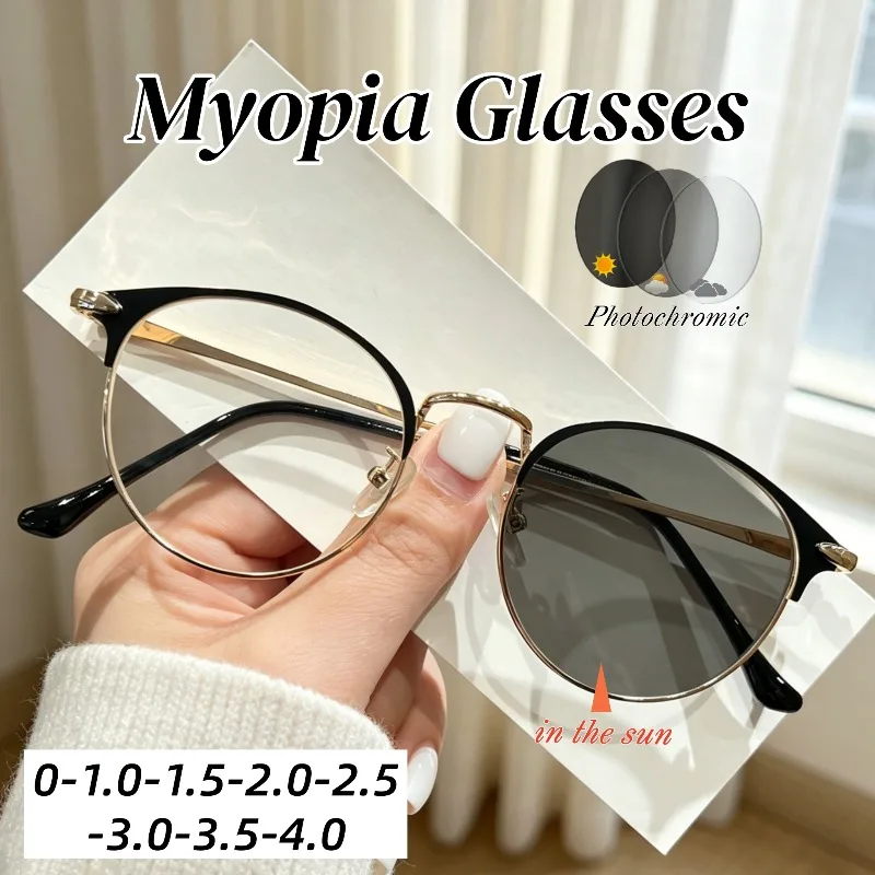 

New Metal Round Frame Photochromic Myopia Glasses 2 in 1 Indoor Outdoor Transition Eyeglasses Anti Blue Light Near Sight Eyewear
