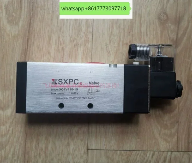 

XC4V210-08 XC4V310-10 XC4V410-15SXPC Электромагнитный клапан Shanghai Xinyi Пневматические компоненты