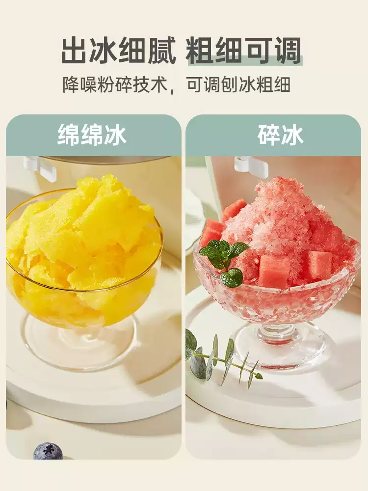 1pcs Snowflake Ice Maker Shaving Machine Korean Celebrity Bingsu Machine Commercial Electric Snow Ice Maker