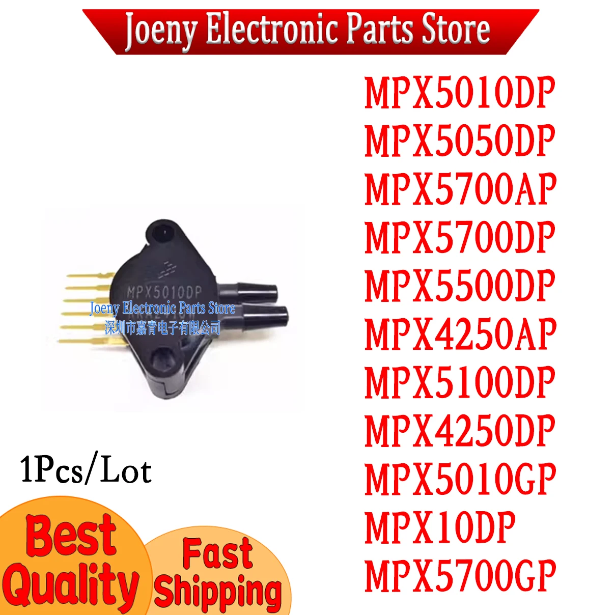 

PC shell MPX5010DP MPX5050DP MPX5700DP MPX5700AP MPX5500DP MPX5100DP MPX4250AP MPX5700GP MPX5010GP MPX4250DP MPX10DP
