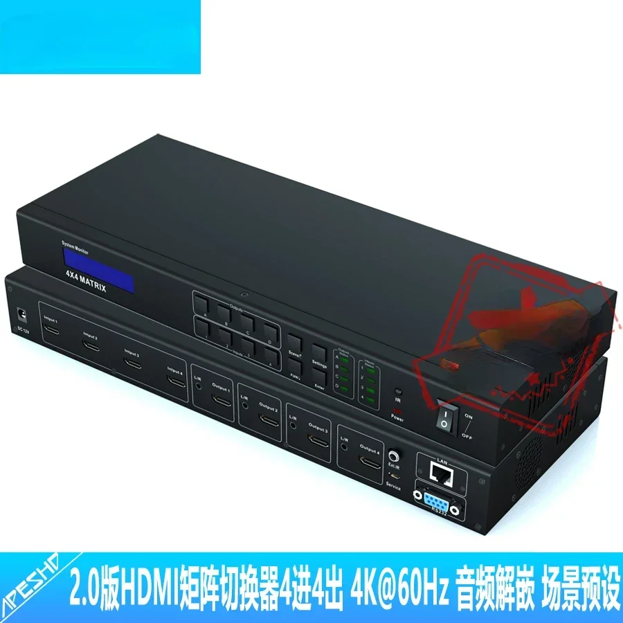 HDMI Video Matrix Version 2.0, 4-in, 4-out 4K@60Hz Audio Separation Scene Preset HDMI Allocation Switch Tools  Knife