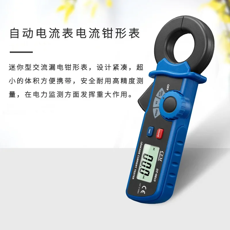 Premium DT-9810 Mini Digital Clamp Meter, Leakage Current Tester Multimeter For Household Maintenance