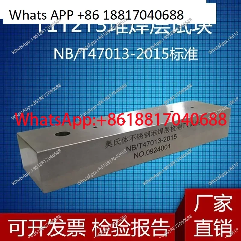 

Промоакция: Тестовый блок для испытаний поверхностного слоя T1 T2 T3 (NB/T47013-2023) для неразрушающего контроля сосудов под давлением