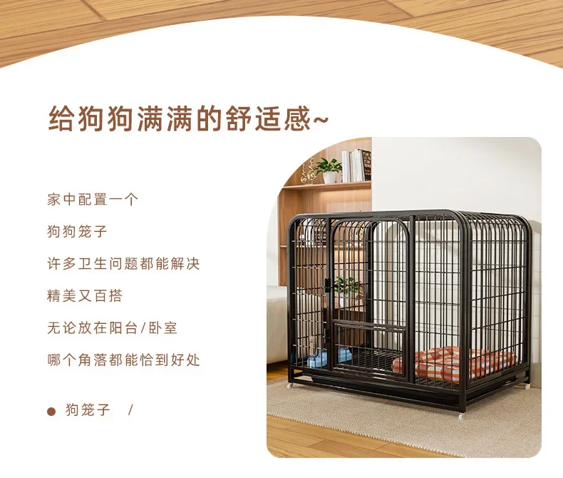 Separation of large indoor toilets for dogs in dog cages