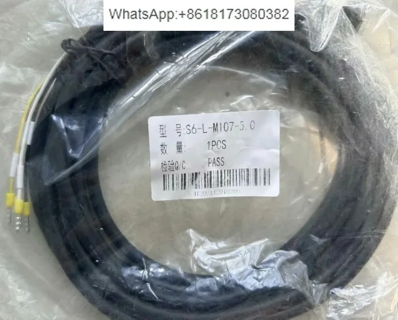 

Huichuan Wire S6-L-P124-2.0 S6-L-B107-2.0