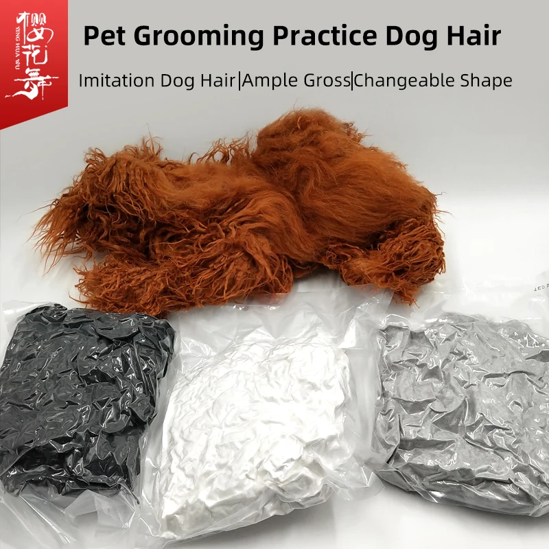 

Pet Simulation hair beauty practice dog standard teddy dog whole body fake hair only Pet Grooming Trimming Practice