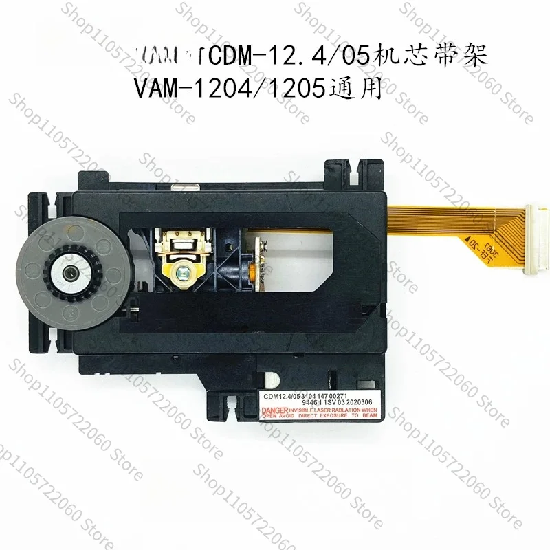 For  CDM12.4 Cartridge Holder Suitable for Philips Fever CD Laser Head VAM-1204/05