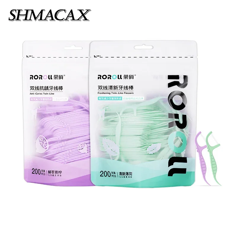 200Pcs Disposable Double Line Dental Floss Rod Dental Floss Rod Interdental Teeth Cleaning Portable Floss Oral Hygiene Care
