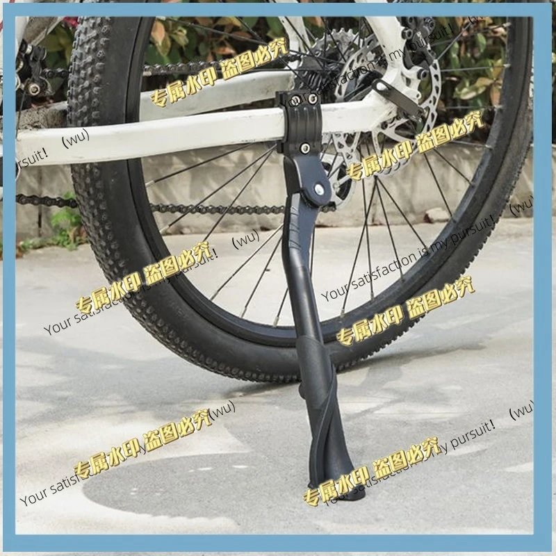 Adjustable bicycle braces, aluminum alloy 22-29 inches