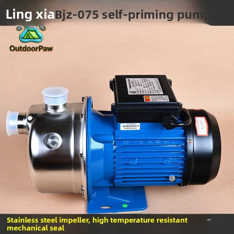 Lingxiao Water Pump 220V Household 304 Stainless Steel Self-priming Pump Booster Water Pump High Head BJZ037T