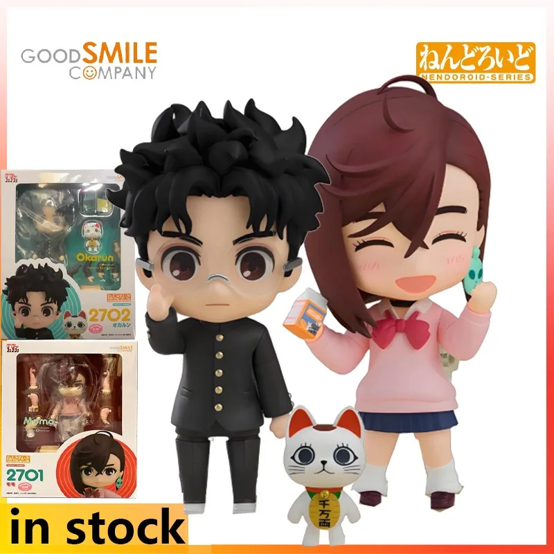 

GoodSmileQ Version Movable Humanoid Nendoroid Series DAN DA DAN Anime Peach Character Model Figurine As Holiday Gift for Friend