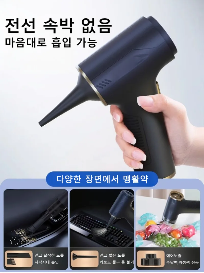 1/1 car airgun cleaner 4in1 wireless electric automatic cleaner Germany wireless portable car vacuum cleaner power vacuum cleaner