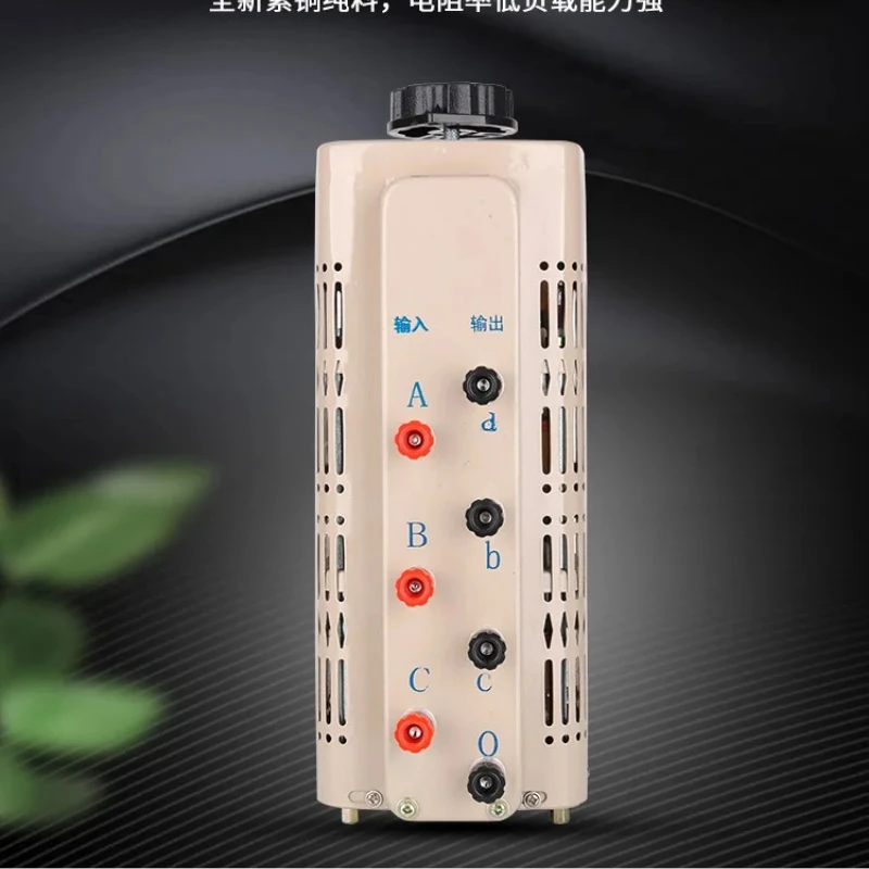 380V three-phase 1500W voltage regulator TSGC2-3KW adjustable 0-430V500V6KVA9KW15K