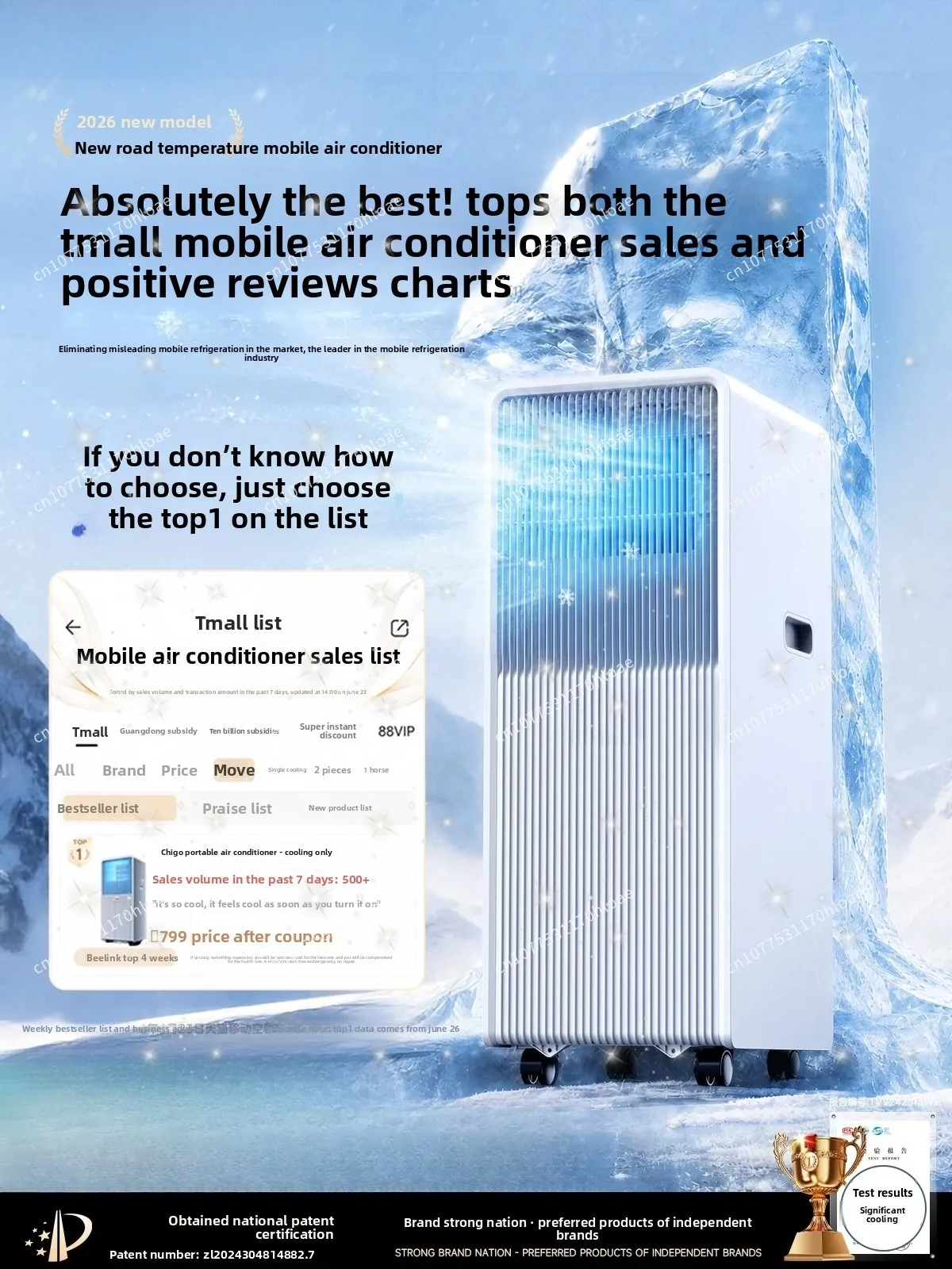 Mobile air conditioner, integrated without external machine, free installation of portable refrigeration machine