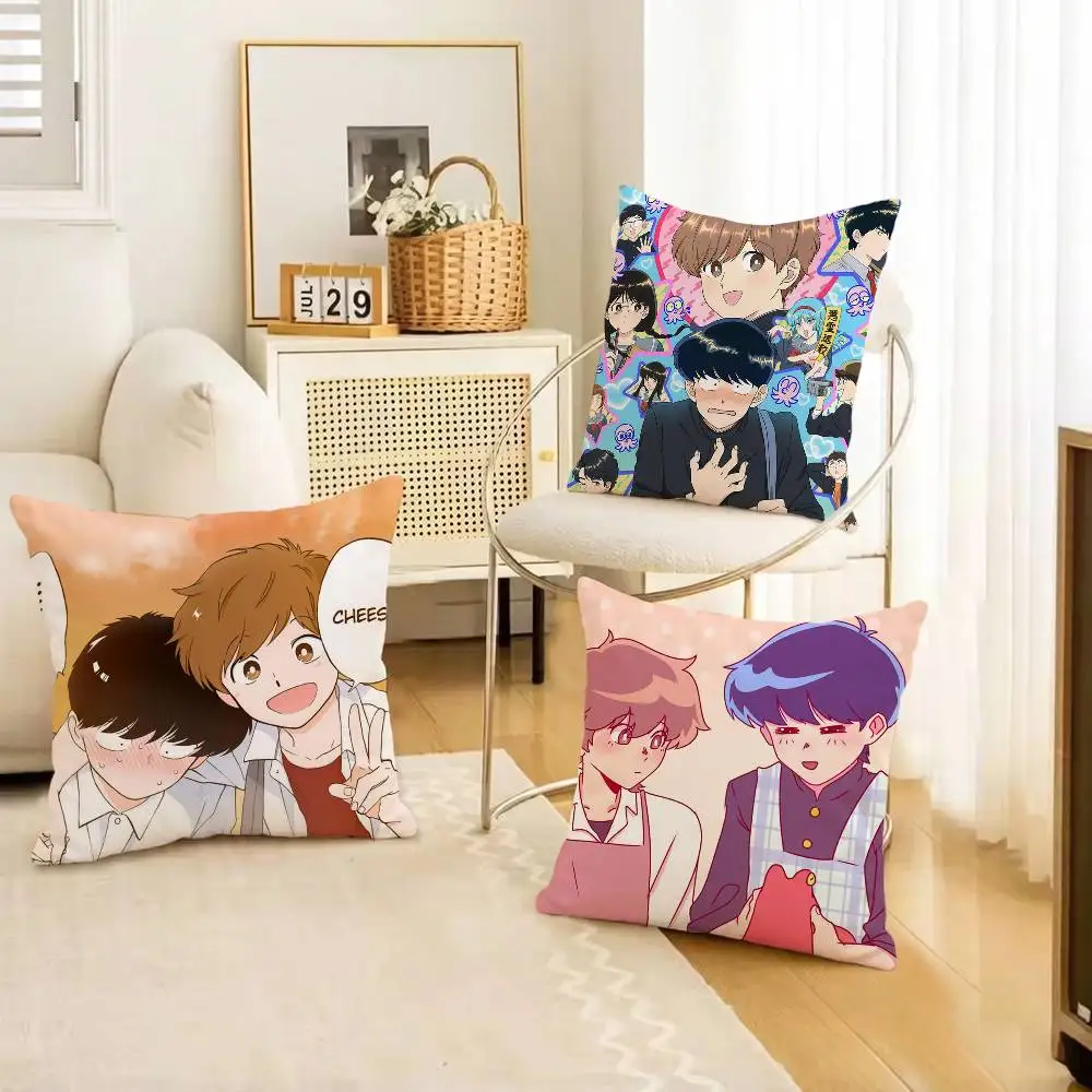 Go For It Nakamura-kun Pillow Case for Sofa Living Room Home office Decor Protective Cover