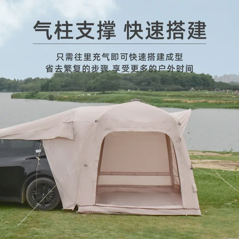 Makino Chaoge inflatable car rear tent self-driving camping rear extension tent outdoor car sunshade canopy