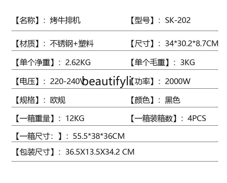 Oven Steak Pork Chop Sandwich Maker Household Oven Bread Maker