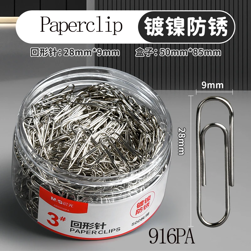 M&G Paperclip Office Supplies Silver Bookmark Paperclip Creative High-Quality Paperclip Storage Box Set