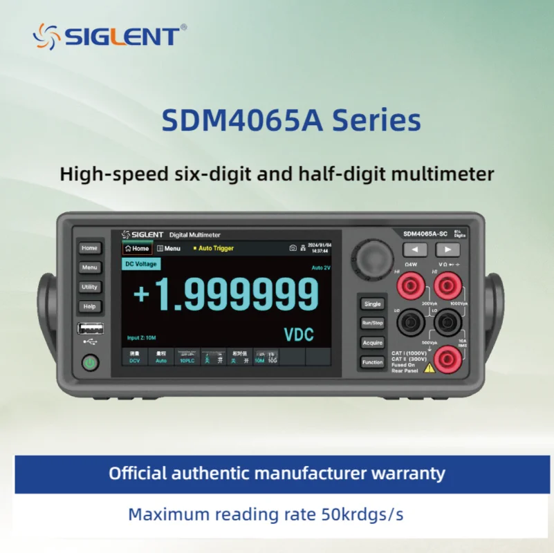 Siglent ultra-high-speed digital multimeter SDM4000A series of dual-display six-and-a-half-digit multi-function multimeter
