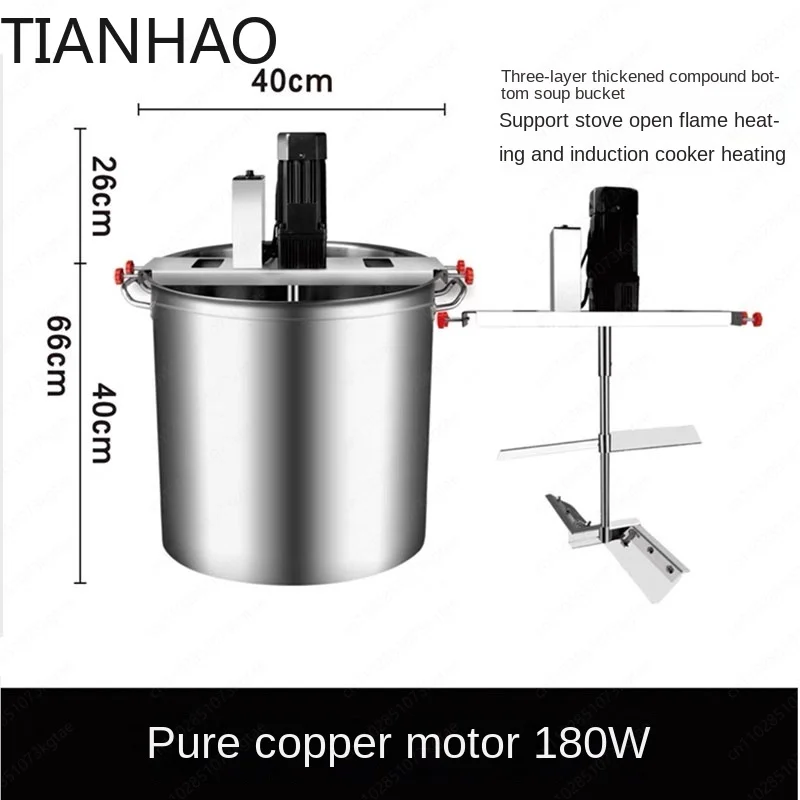 Hot Pot Base Material Frying Machine for Commercial Use Automatic Stir Fry Cooker for Watercress Sauce Chili Oil Making Small