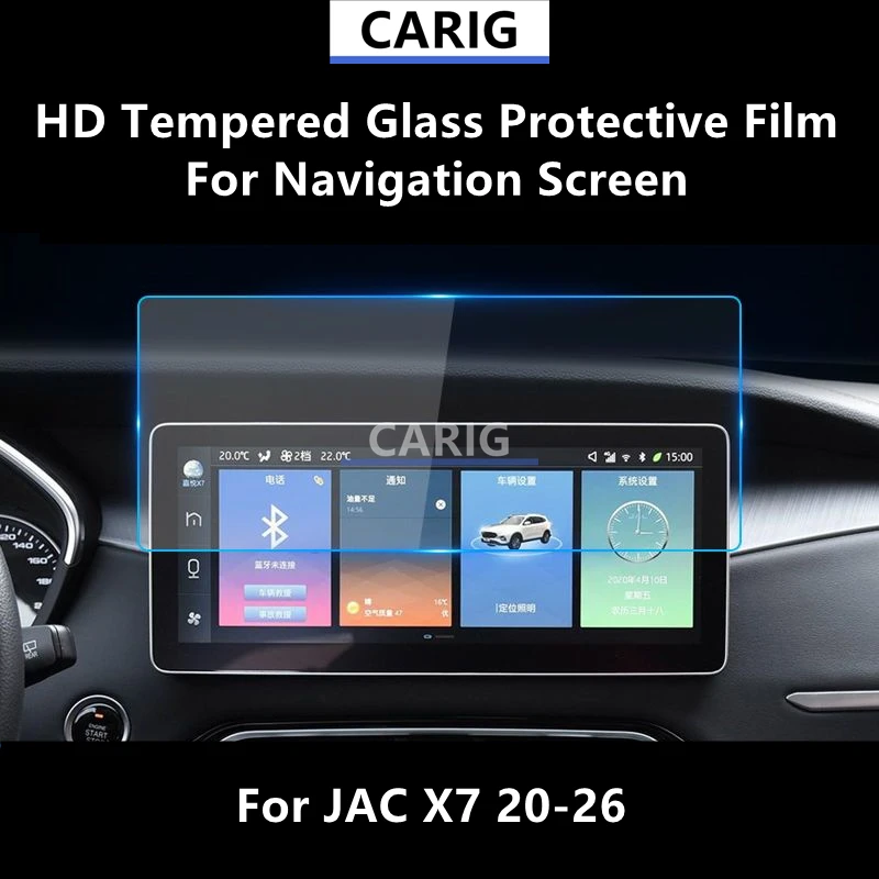For JAC X7 20-26 Navigation Screen HD Tempered Glass Protective Film Anti-scratch Film Accessories Refit