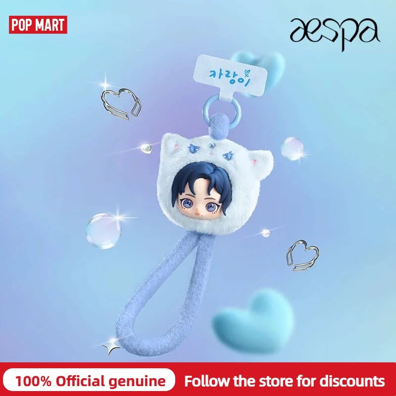 Genuine POPMART Aespa Blind Box Fluffy Friends Series Phone