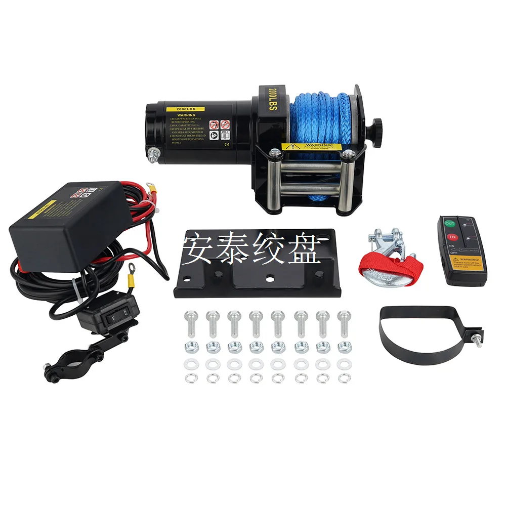 

12V/24V 2000-pound Beach Vehicle Winch - DC Electric Winch - Nylon Rope Winch