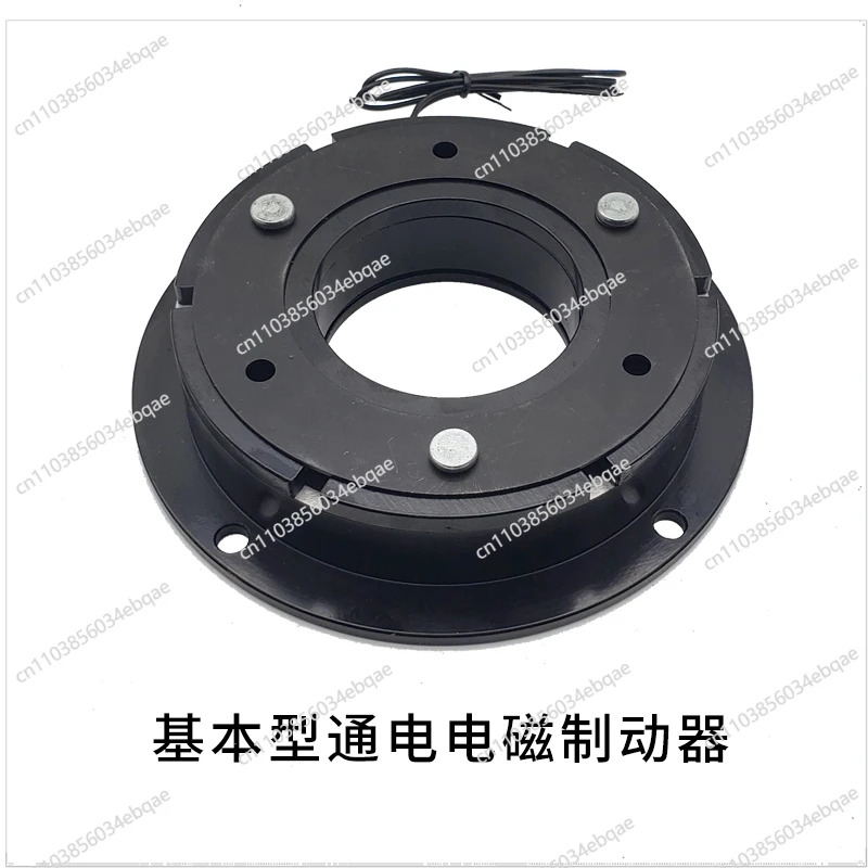 

For DZD5-05/10/20/40/80/160 Electromagnetic Brake Dry Monolithic Electric Brake Brake