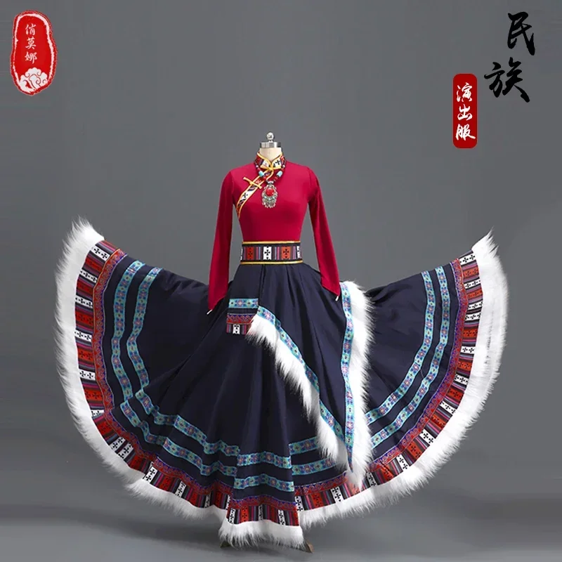Tibetan dance costume performance costume women's competition practice swing skirt