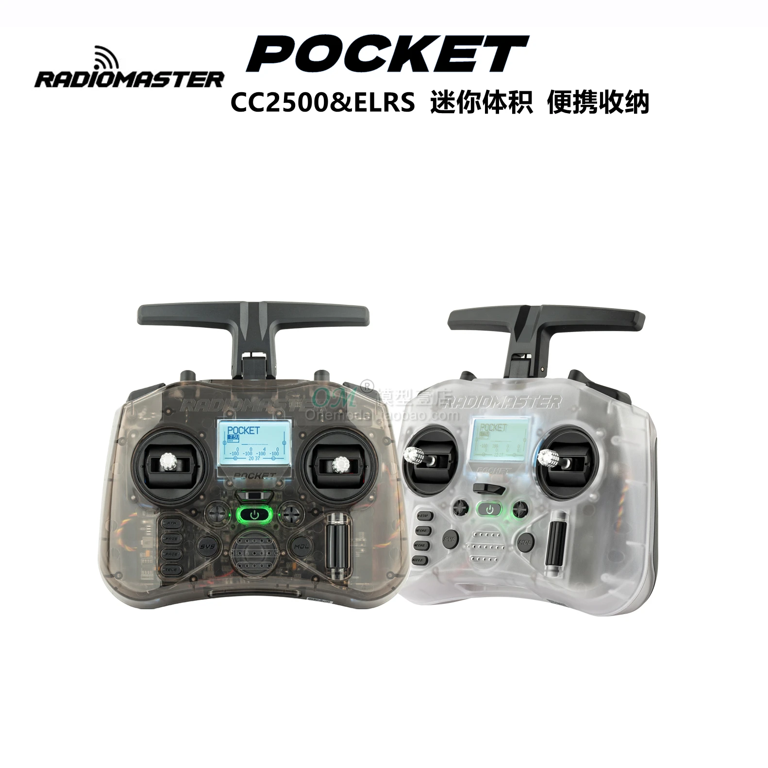 

FPV traverser mini pocket remote control EDGE TX open source ELRS/RADIOMASTER POCKET