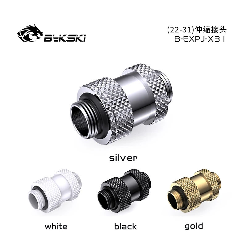 BYKSKI G1/4" Male To Male Rotary Connectors / Extender (22-31mm) Use for GPU Card Cross Fire Connect SLI Fitting